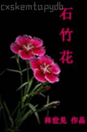 ��Ů���wˇ�gС��