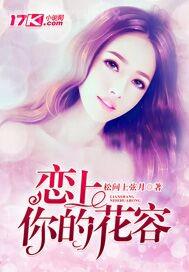 觸手鉆入美女下體圖片