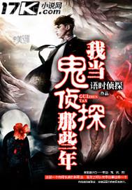 邪惡動態(tài)排行榜27