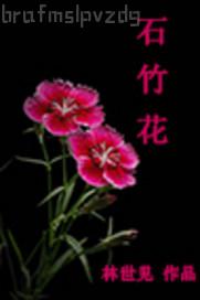 開(kāi)心亂倫故事