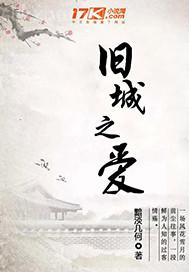 淫蕩大學(xué)生目錄