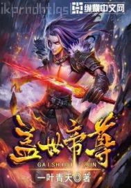 我和性感老師愛愛故事