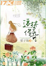 在農(nóng)村下放時(shí)性故事