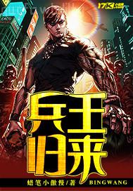 我與小姨子在公交車上愛愛小說