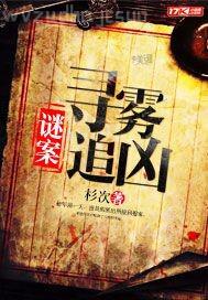 邪惡男男雞巴圖