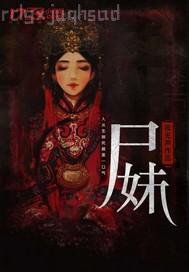 午夜更新成人高清無碼視頻 歐美在線 母子亂倫 人獸雜交