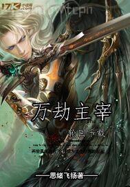 廁所偷拍美女 迅雷下載