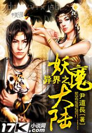 媽媽和同學艾維