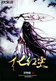 人體藝美鮑 人體藝術(shù)