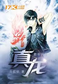 我和處女干那事小說