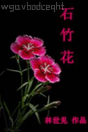 護(hù)土美女圖片大全