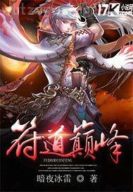 先鋒影音風(fēng)間友人