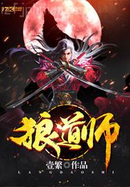 天天操天天日天天射天天色強(qiáng)奸亂倫