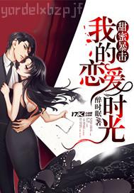 日本美女激情性交圖片16p