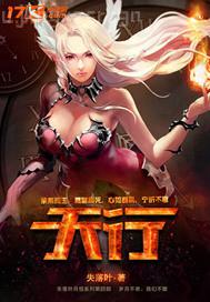 女人自述第一次被操的感受