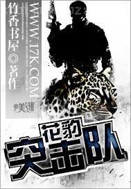 日本幼女迷奸小說