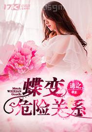 公公插媳婦穴小說(shuō)