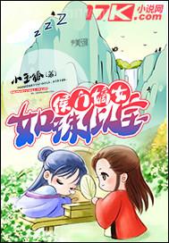 爆米花性侵視頻